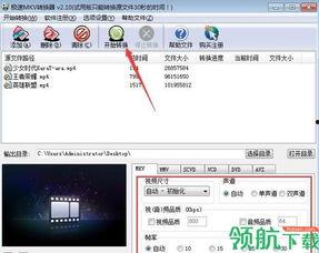 mkv视频格式转换器,尽享MKV格式视频新体验
