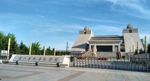 铁人纪念馆视频,传承红色基因，弘扬铁人精神