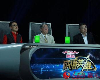 成语英雄李绅视频