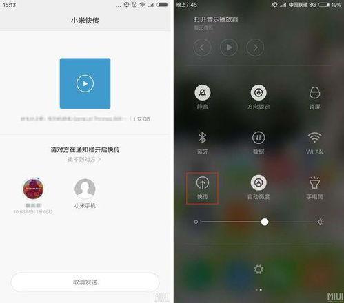 小米4传视频,性能与设计的完美融合