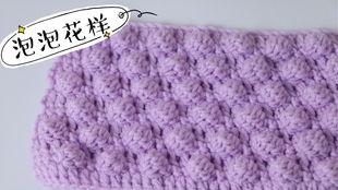 锁链针的织法视频,视频教程中的实用技巧解析