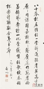 书法视频启功,传承与创新之路