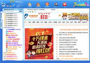 VV视频社区,畅游短视频世界的精彩瞬间