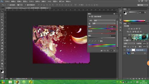怎样ps图片教程视频