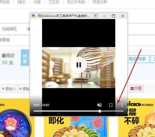 淘宝主页视频,揭秘热门商品背后的故事