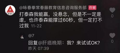 揍教练视频,揭秘健身教练的“秘密训练”
